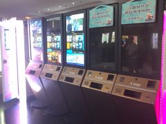 -金逸影城(中关村店)