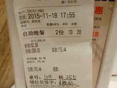 -星伦多自助料理(华润万象城店)