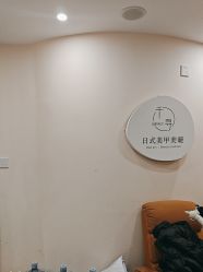 -S&G Beauty轻奢皮肤管理中心