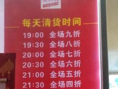 -钱大妈(翠枫豪园店)