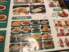-灶座小锅烀饼·铁锅炖(全国总店)