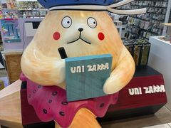 -优你客(久光百货店)