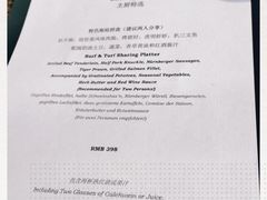 -宝莱纳餐厅(滨江店)