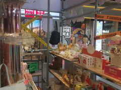 -南京时尚莱迪购物广场(正洪街店)
