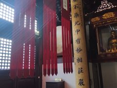 -亭林园-华藏寺