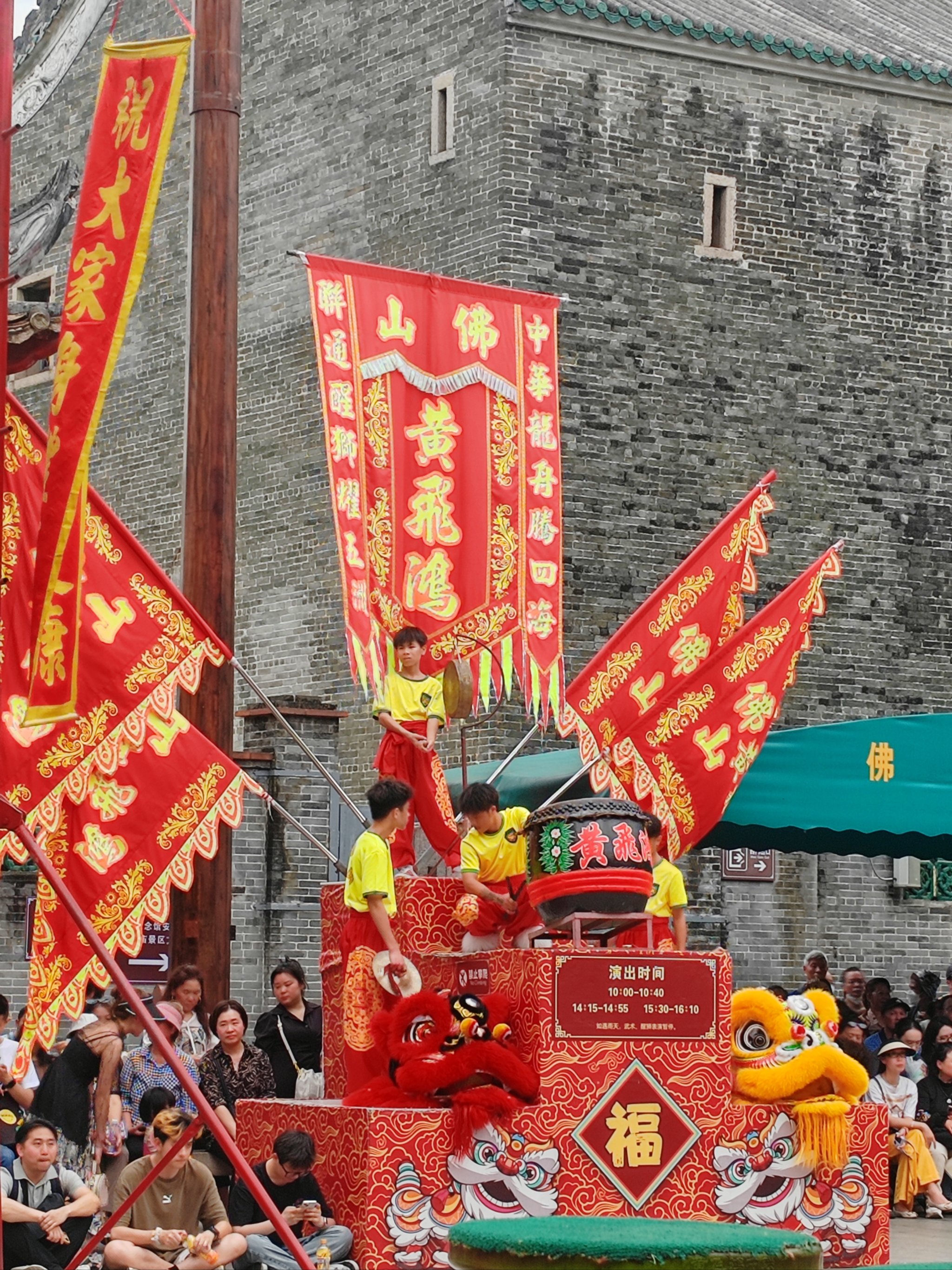 佛山祖庙博物馆 传统舞狮表演