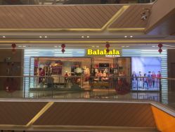 门面-巴拉巴拉balabala(吾悦广场店)