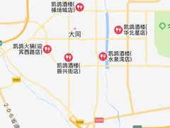 -凯鸽酒楼(大同振兴街店)