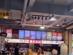 -博鳌悠然·忠锐杂粮茶餐厅