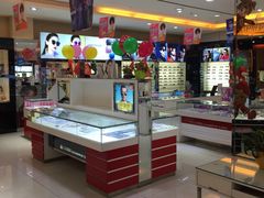 -大光明眼镜(锦华路旗舰店)