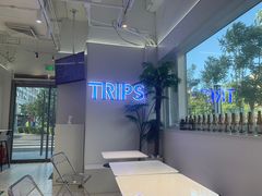 -TRIPS BURGER(大钟寺店)