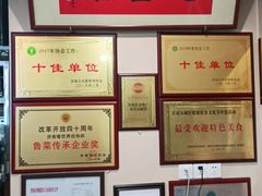 -魁盛居百年鲁菜馆(中林路店)