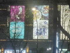 -水天堂西餐厅(余姚众安广场店)