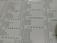 菜单-仁信双皮奶(东川路店)