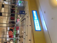 -BIGOFFS 超级折扣(仁恒伊势丹店)