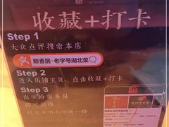 -顺香居·老字号湖北菜(江汉路店)