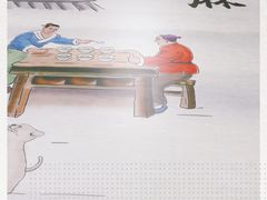 -幺不倒重庆小面(大梁店)