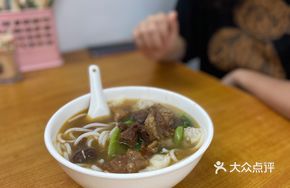Beef Shank Noodle Soup