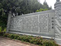 -七曲山风景区