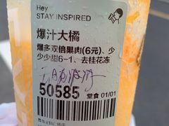 -喜茶(青岛金狮广场店)