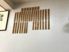 -里兆打面馆