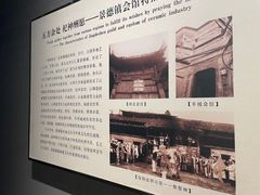 -景德镇中国陶瓷博物馆
