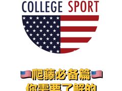 -JT PREP国际学科课程·IB·AP·Alevel(陆家嘴校区)