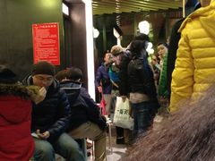 等位-蛙蛙叫干锅年代(簋街总店)