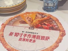 -必胜客(八一店)