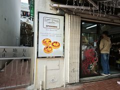 -安德鲁饼店(总店)