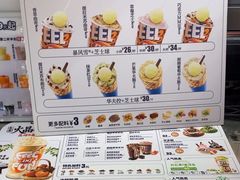 -DQ·蛋糕·冰淇淋(西城红场店)