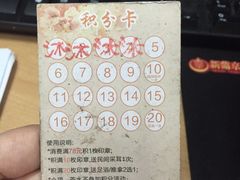 -苏沐堂全息足浴·SPA·按摩(万科美好广场店)