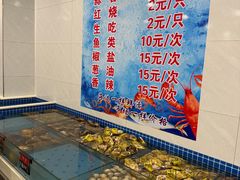 -渔家乐小海鲜(皇姑店)
