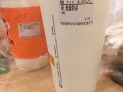 -CoCo都可(福州宝龙广场店)