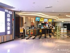 -百丽宫影城(CGS激光苏宁广场店)