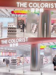 -THE COLORIST调色师
