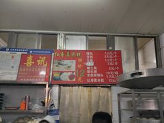 -天泽祥·鼓楼馒头(鼓楼店)