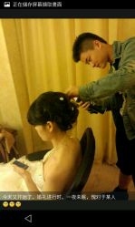 android_upload_pic-塞巴斯汀SEBASTIAN专业美发店