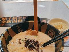 -味千拉面(上海松江二店)