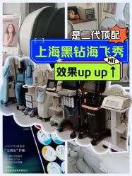 -JY·VALMONT法儿曼官方面护·海菲秀黑钻体验中心