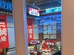 -钱锋炭缸烧烤(南湖大路总店)