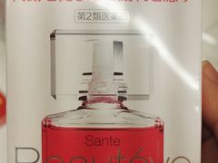 -大国药妆(NEW心斎橋店)