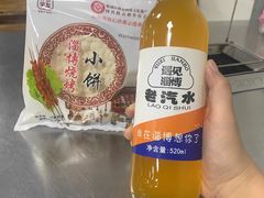 -万家乐带皮五花肉烧烤(临淄大院店)