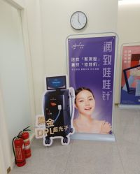 -禾美嘉医疗美容