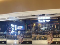 -深圳来福士广场