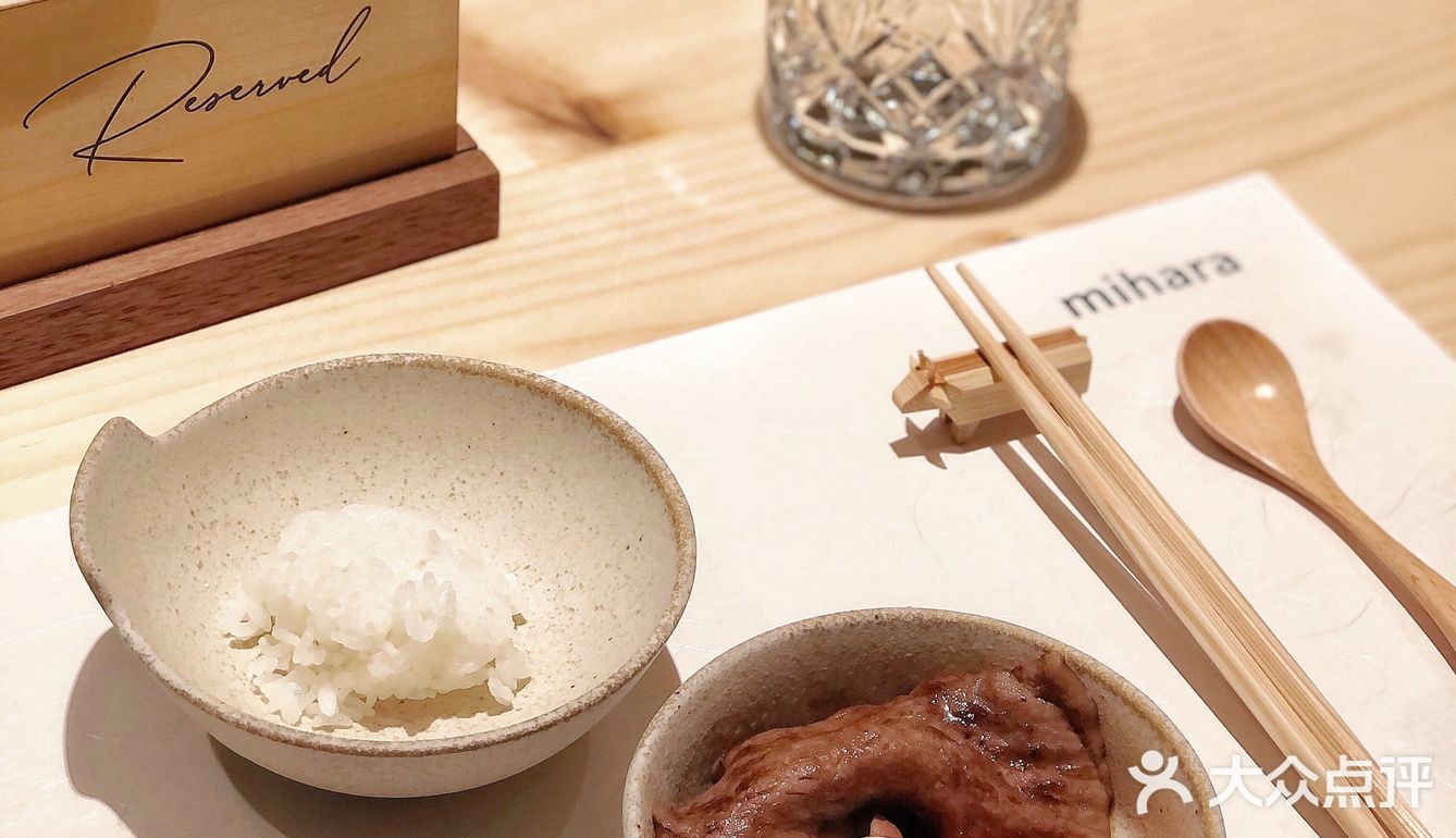 和牛烧肉拔草啦