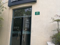 门面-瑞幸咖啡(怡富广场店)
