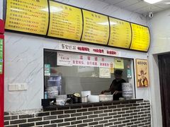 -复兴面王(河东路起源店)