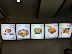 -福瑞记老孙头biangbiang面(新生路店)