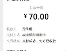 -楚生鹅粿条汤(东山分店)